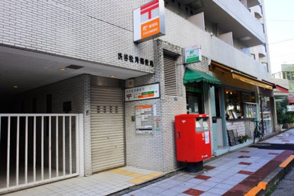 渋谷松濤郵便局の画像1