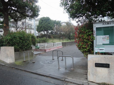 大久保三丁目公園の画像1