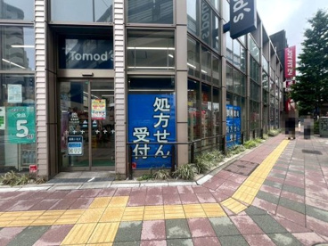 Tomo's(トモズ) 上馬店の画像1