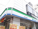 ファミリーマート川崎元住吉駅前店