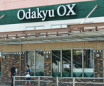 スーパー Odakyu OX 南林間店
