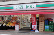 ローソンストア100 LS中野大和町三丁目店