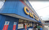 C&Cエンド 本店