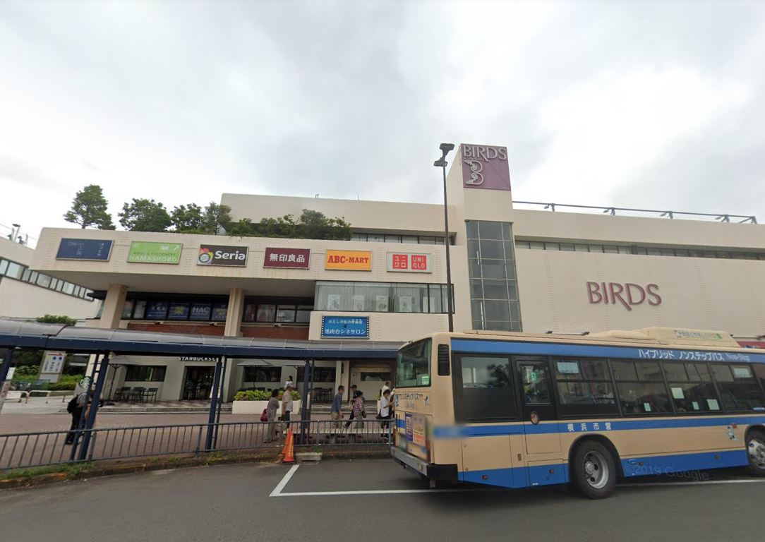 港南台バーズ情報ページ 株式会社日本セルバン 横浜 川崎の不動産情報