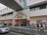 相鉄ローゼン 港南台店
