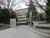 筑波大学 東京キャンパス文京校舎
