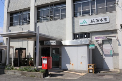 JA茨木市 安威ATMコーナーの画像1