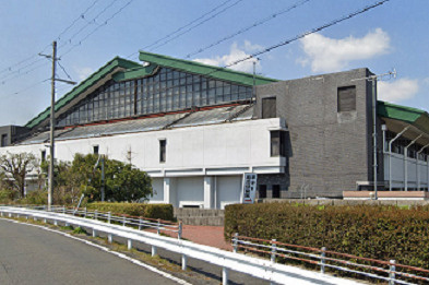 草津市総合体育館の画像1
