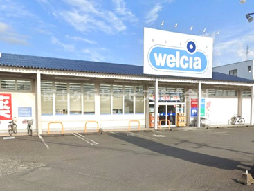 ウエルシア静岡東千代田店の画像1