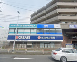 クリエイトＳ・Ｄ 上永谷駅前店