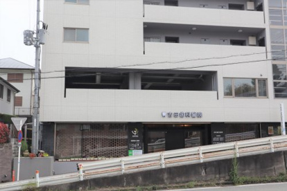 吉田歯科醫院の画像1