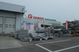 コメリハード&グリーン亀田店