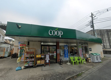 ユーコープ下永谷店の画像1