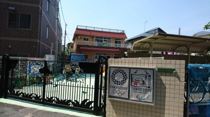豊多摩幼稚園の画像1