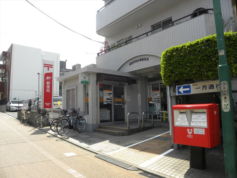 相模原東林間郵便局情報ページ 町田市 相模原市の賃貸 不動産なら株式会社ルクラス町田支店