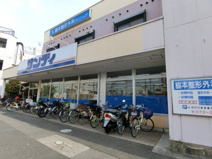 サンディ　初芝店