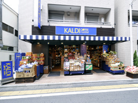 カルディコーヒーファーム 千歳烏山店の画像1