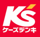 ケーズデンキ みやき店の画像
