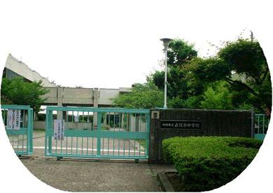 吹田市立古江台中学校の画像1