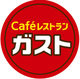 ガストの画像1