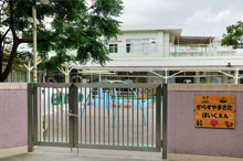 世田谷区立烏山北保育園