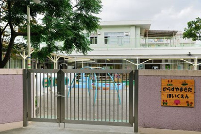 世田谷区立烏山北保育園の画像1