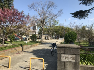 放出西公園の画像1
