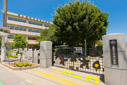 上尾市立中央小学校の画像1