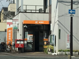 城東放出西郵便局