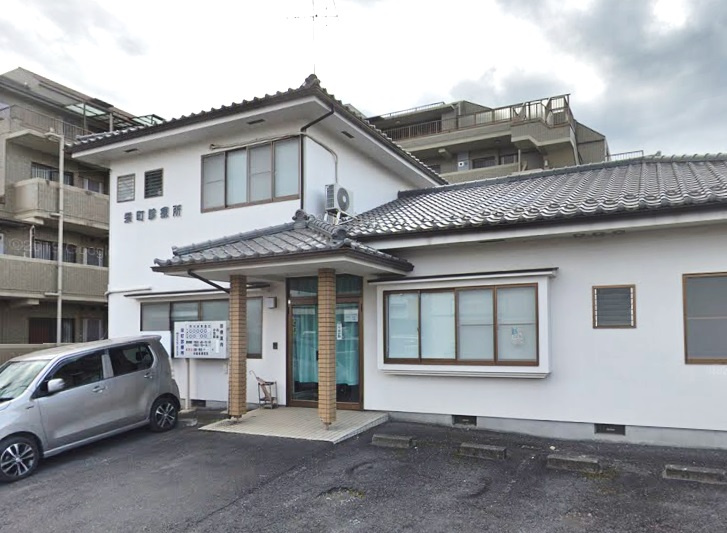 栄町診療所情報ページ 東大和の不動産 ピタットハウス東大和上北台店