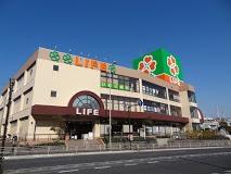 ライフ　鶴見店の画像1