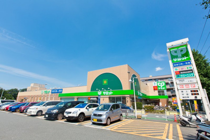 サミットストア 府中若松店の画像1
