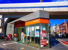 二子玉川郵便局