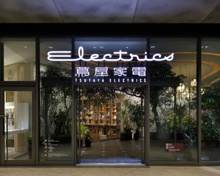 エディオン 二子玉川蔦屋家電