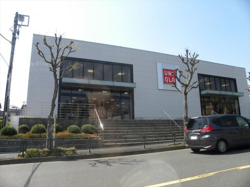 ユニクロ 町田鶴川店情報ページ 町田市 相模原市の賃貸 不動産なら株式会社ルクラス町田支店