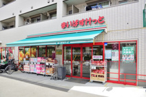 まいばすけっと 宮崎台馬絹店