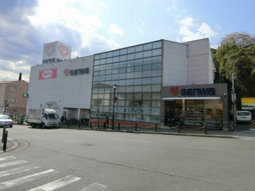 スーパー三和 玉川学園店の画像2