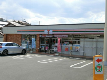 セブンイレブン　町田鶴川街道金井町店の画像1