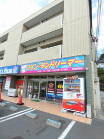 コイン・ランドリーマーの画像2