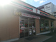 セブンイレブン流山おおたかの森駅東口店の画像