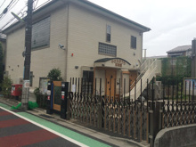 小さなおうち保育園