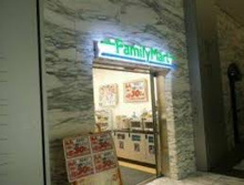 ファミリーマート 目黒アルコタワー店