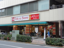 スーパー 目黒東急ストア