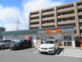  吉野家宇都宮城東店 