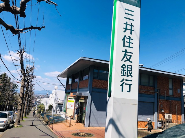 三井住友銀行藤沢支店片瀬山出張所 情報ページ 住宅ローンに強いk S Company株式会社 寒川町の不動産
