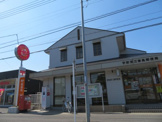 宇都宮江曽島郵便局