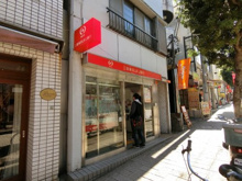 三菱東京ＵＦＪ銀行 尾山台駅南口出張所
