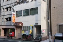 文京向丘二郵便局