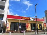 ガスト宇都宮仲町店