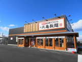 丸亀製麵鶴田店